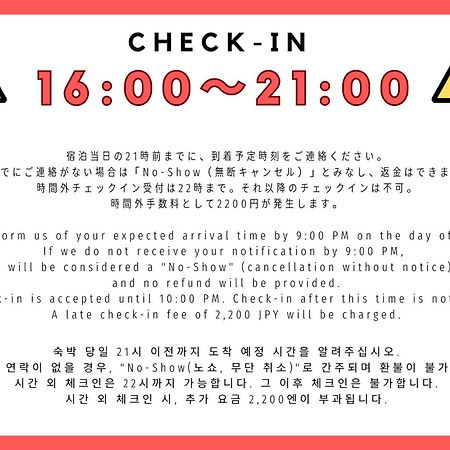 别府加贺屋日式旅馆 外观 照片