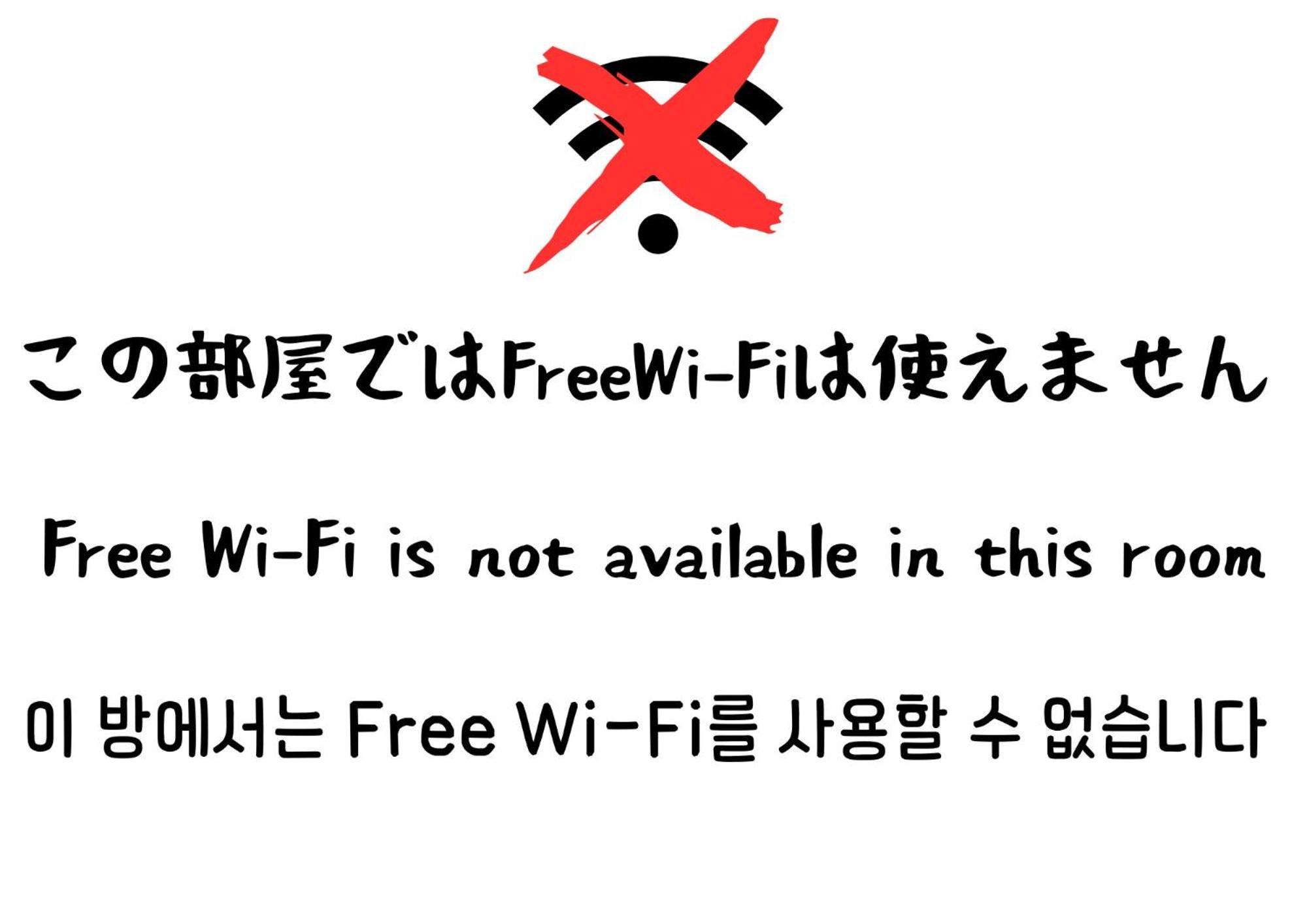 别府加贺屋日式旅馆 客房 照片
