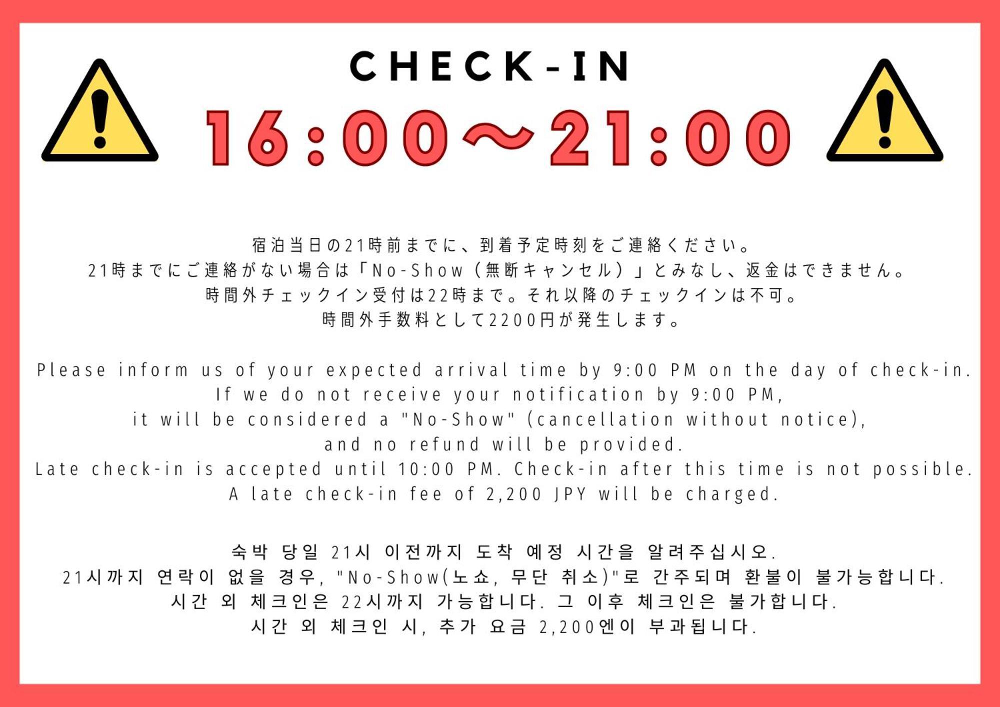 别府加贺屋日式旅馆 外观 照片